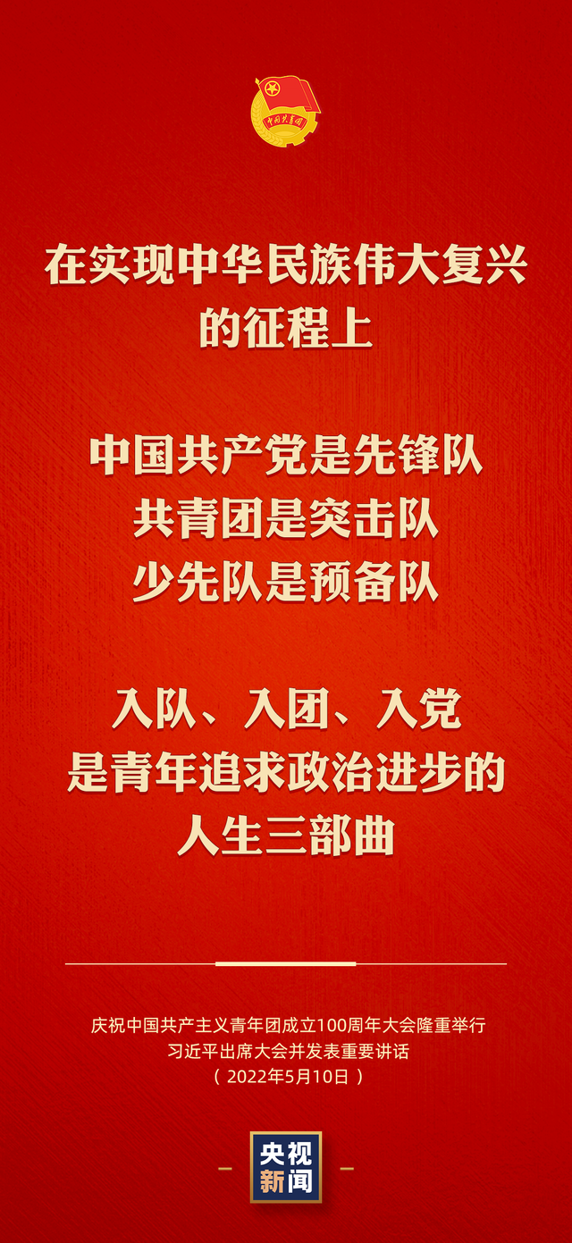 2022年秋季开学典礼有哪些“新主题”？-图片3